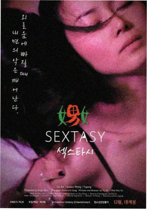 动画 墨线纪年 标本封面图