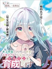 漫画 潮汐档案番外 标本封面图