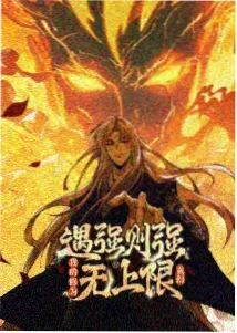 动画标本页边批注整理工作照